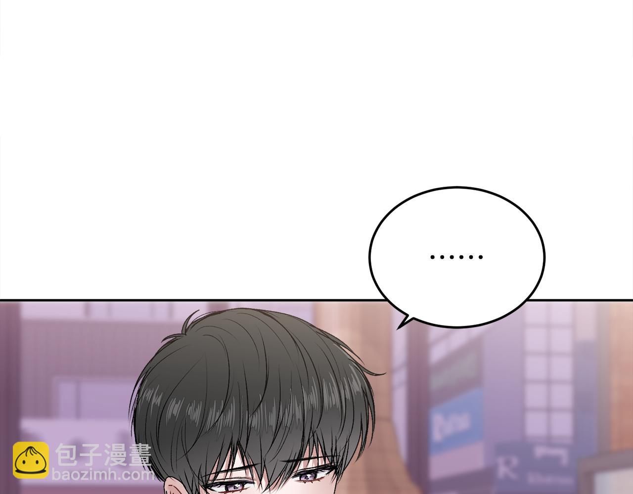 第15话 倾诉(1/3)-第15话