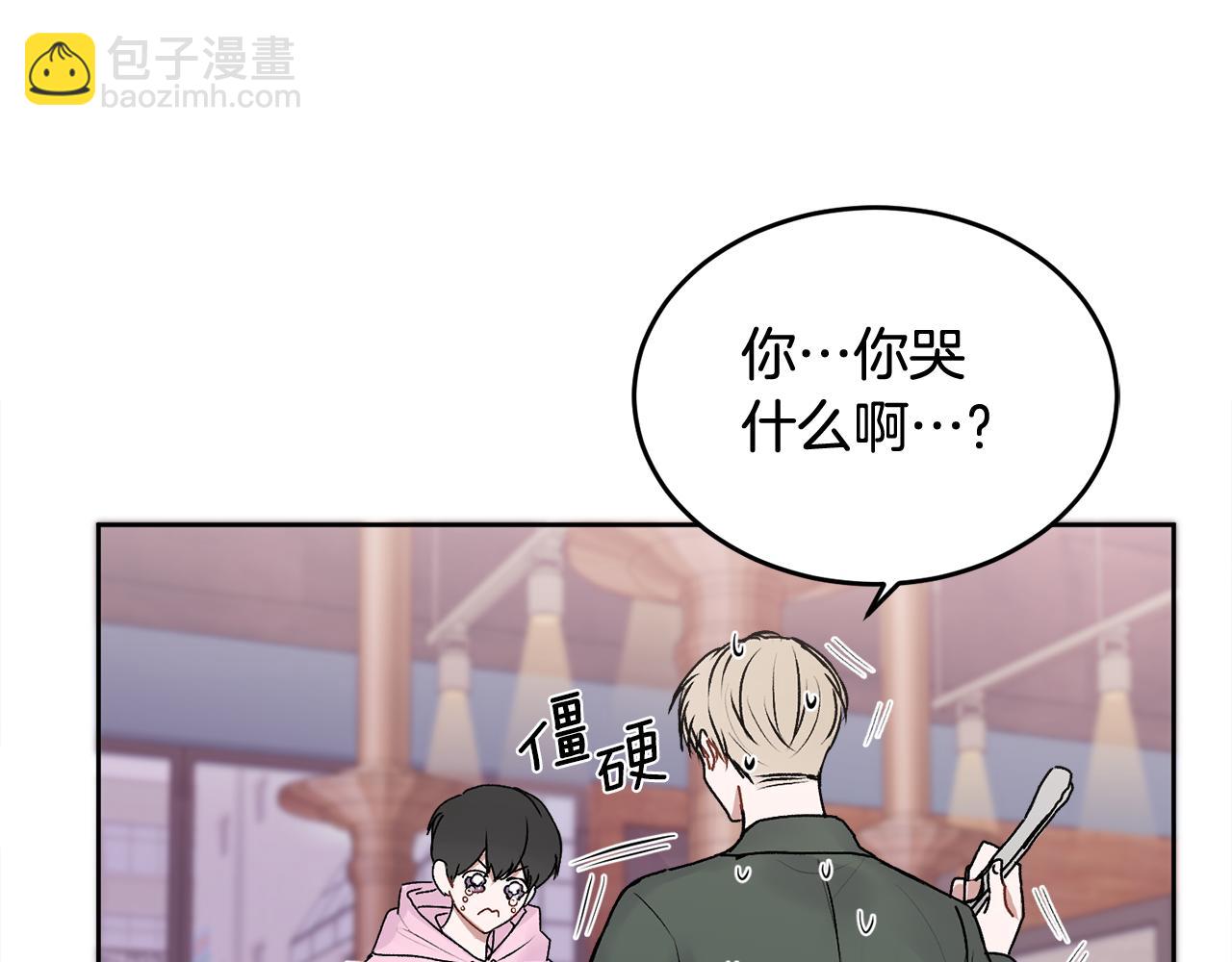 第15话 倾诉(1/3)-第15话