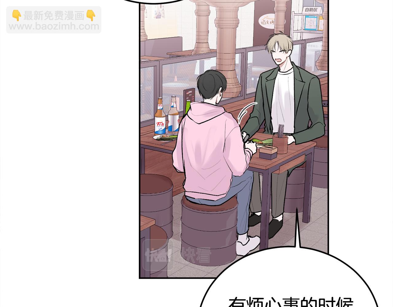 第15话 倾诉(1/3)-第15话