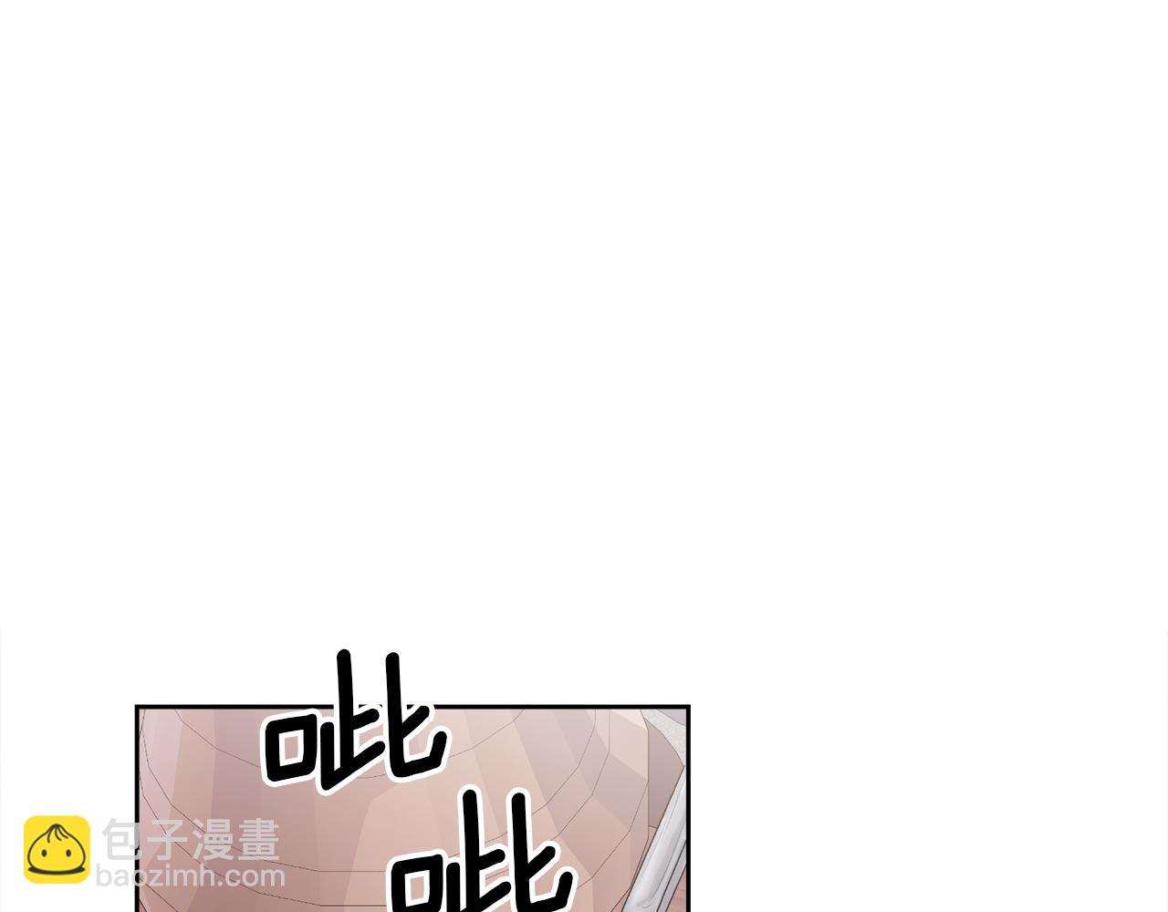 第15话 倾诉(1/3)-第15话