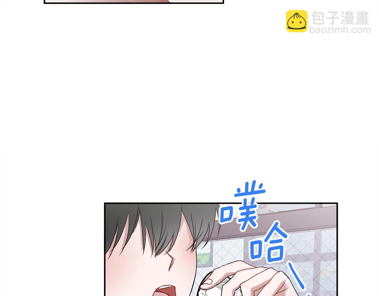 第15话 倾诉(1/3)-第15话