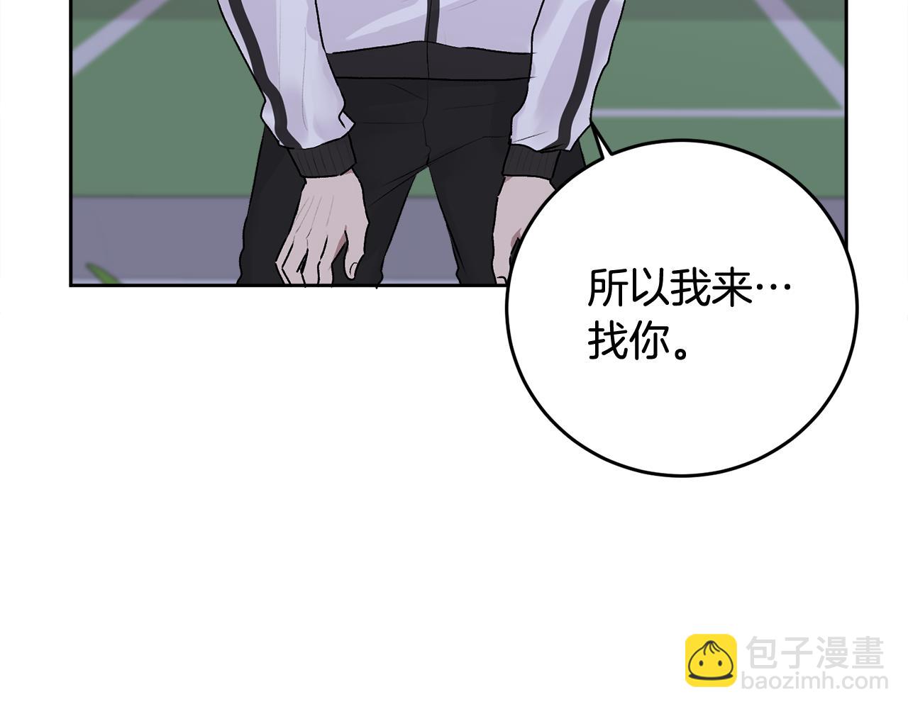 第17话 这是他的自由(1/3)-第17话