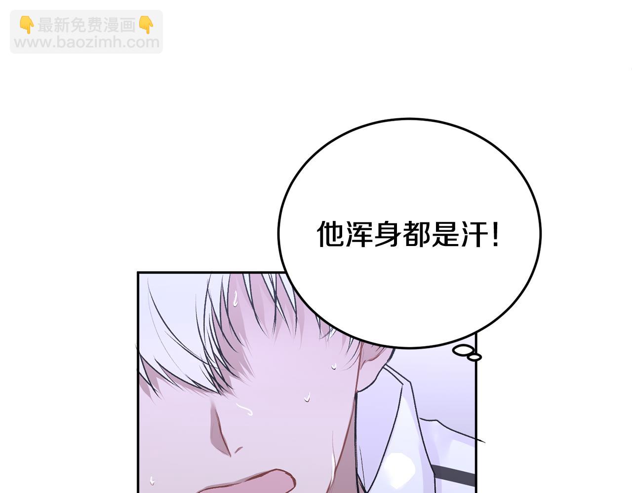 第17话 这是他的自由(1/3)-第17话