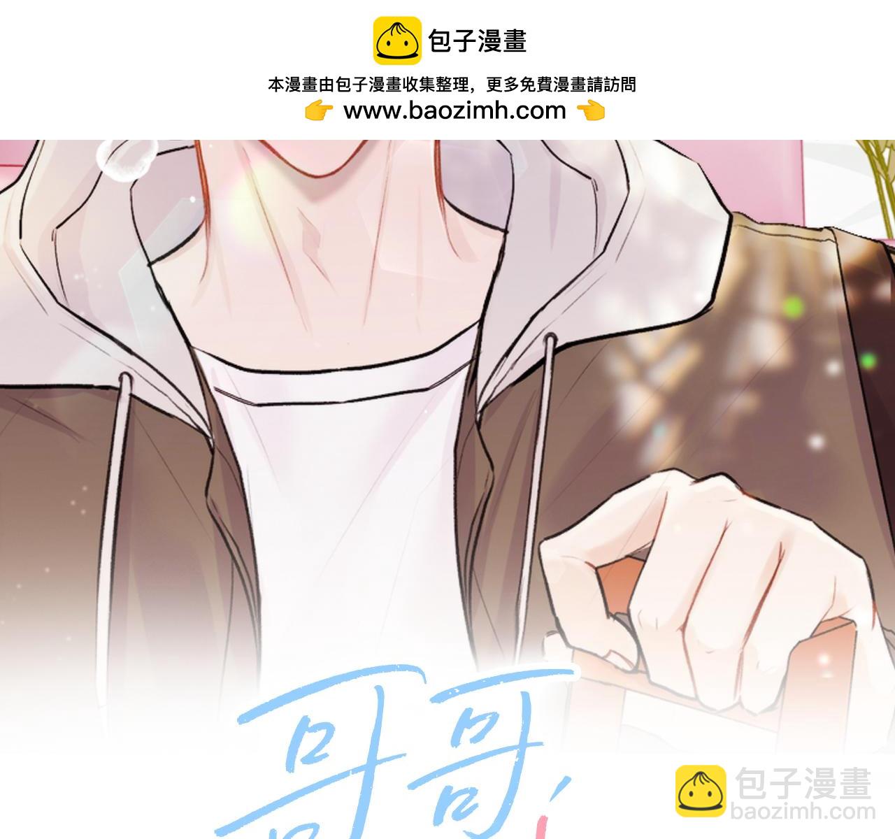 第17话 这是他的自由(1/3)-第17话