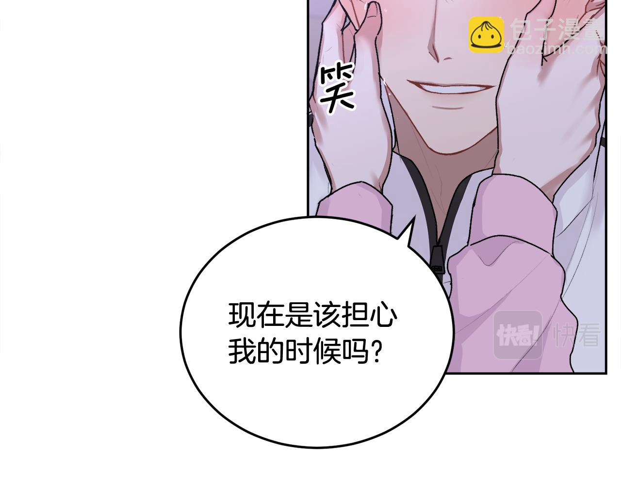 第17话 这是他的自由(1/3)-第17话