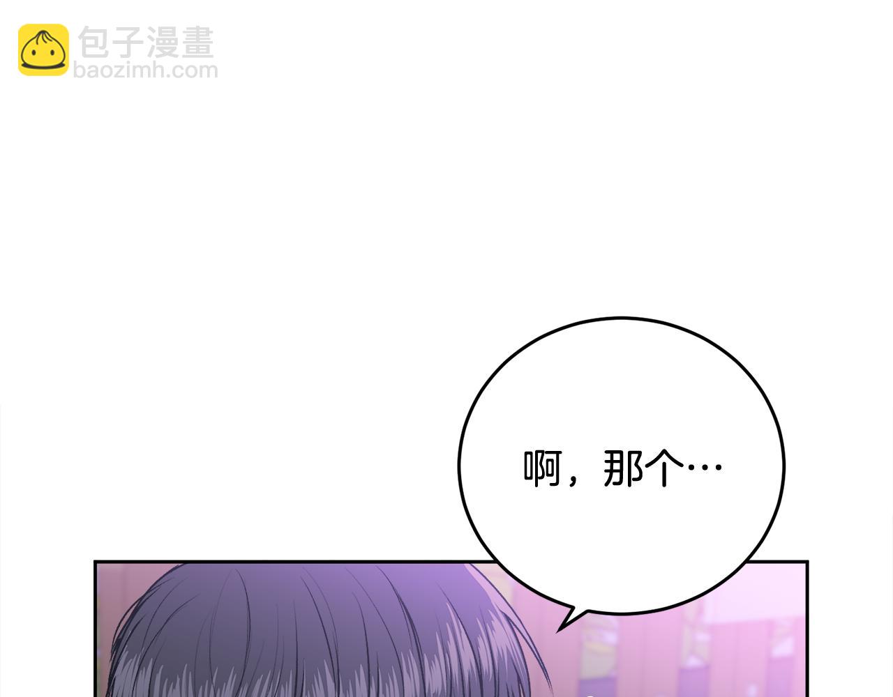 第17话 这是他的自由(1/3)-第17话