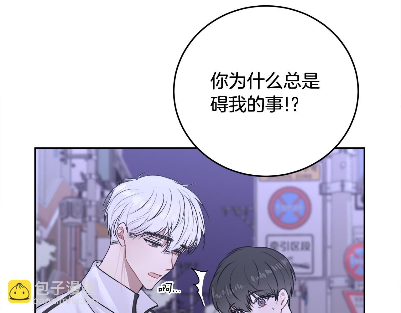 第17话 这是他的自由(1/3)-第17话