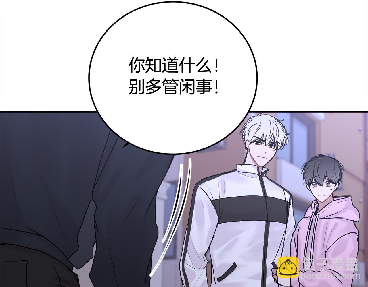 第17话 这是他的自由(1/3)-第17话