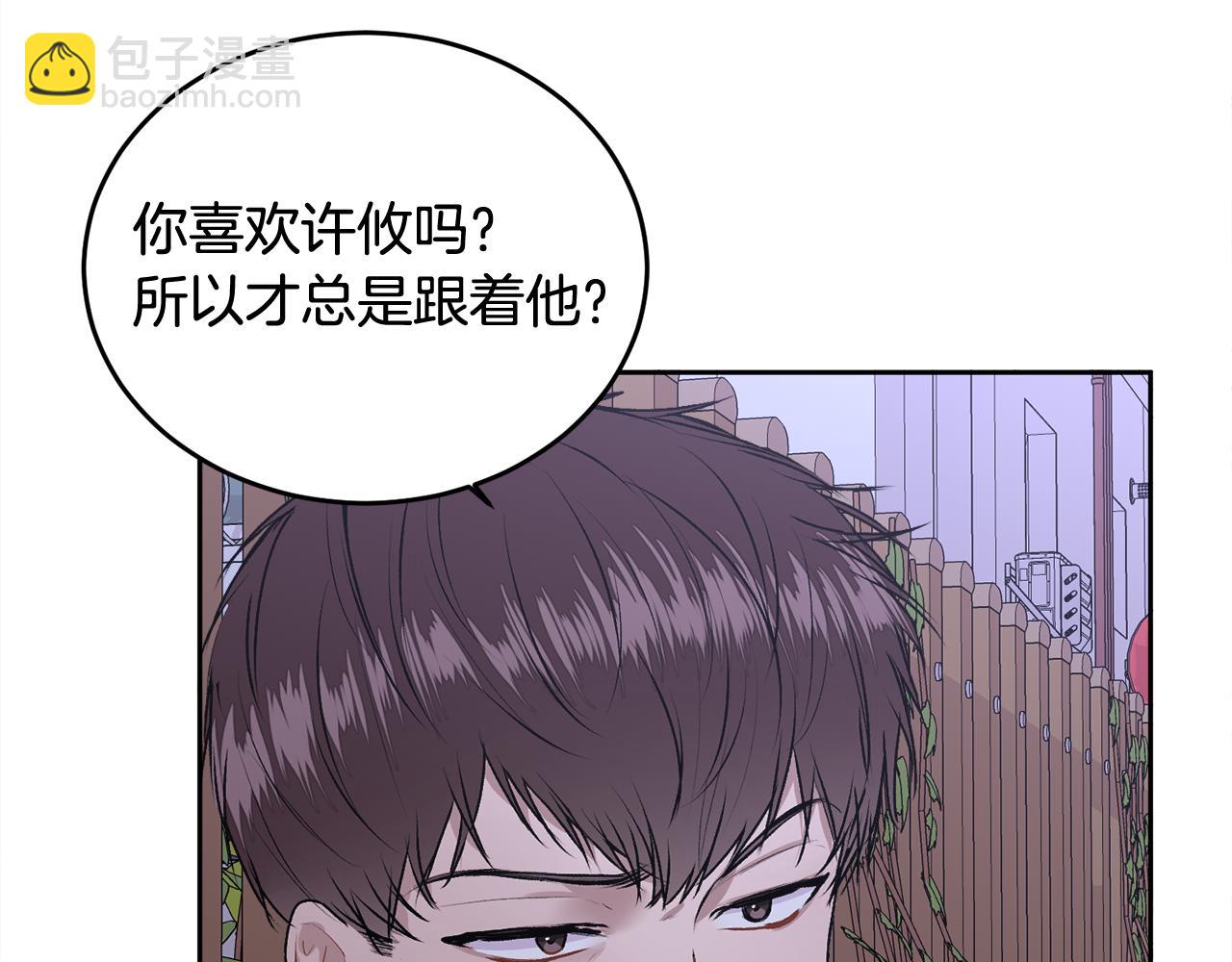 第17话 这是他的自由(1/3)-第17话