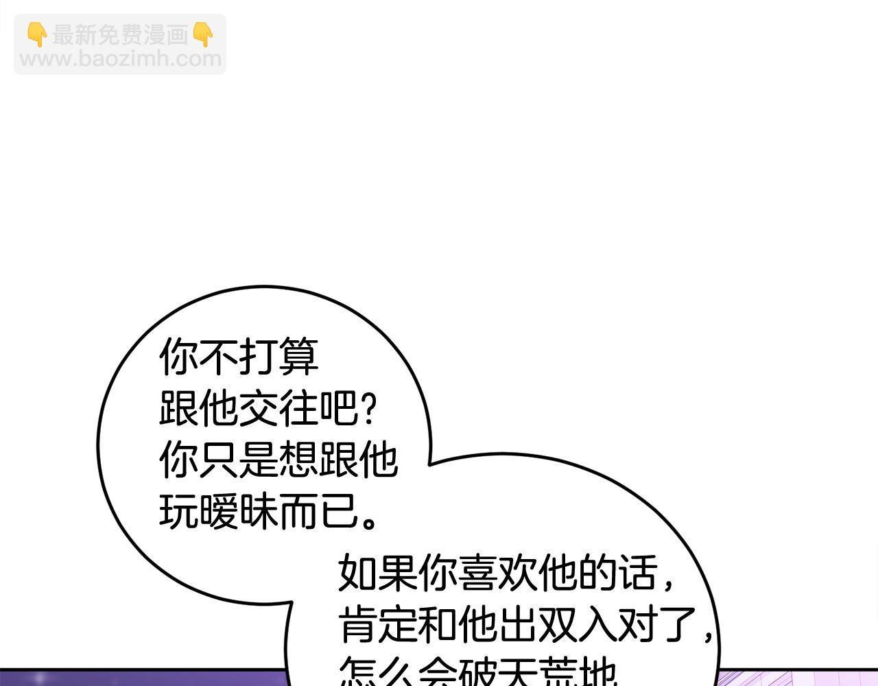 第17话 这是他的自由(1/3)-第17话