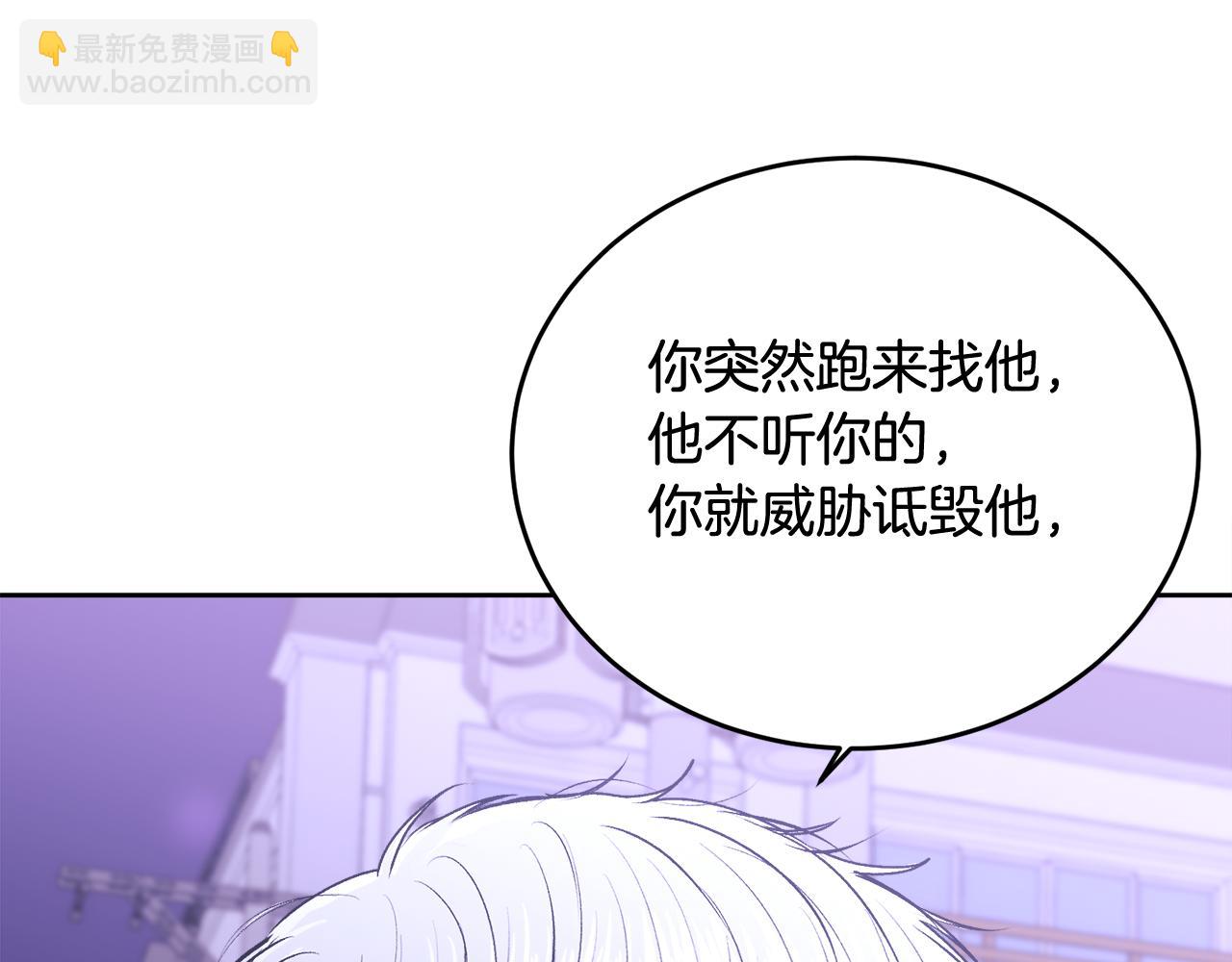 第17话 这是他的自由(1/3)-第17话