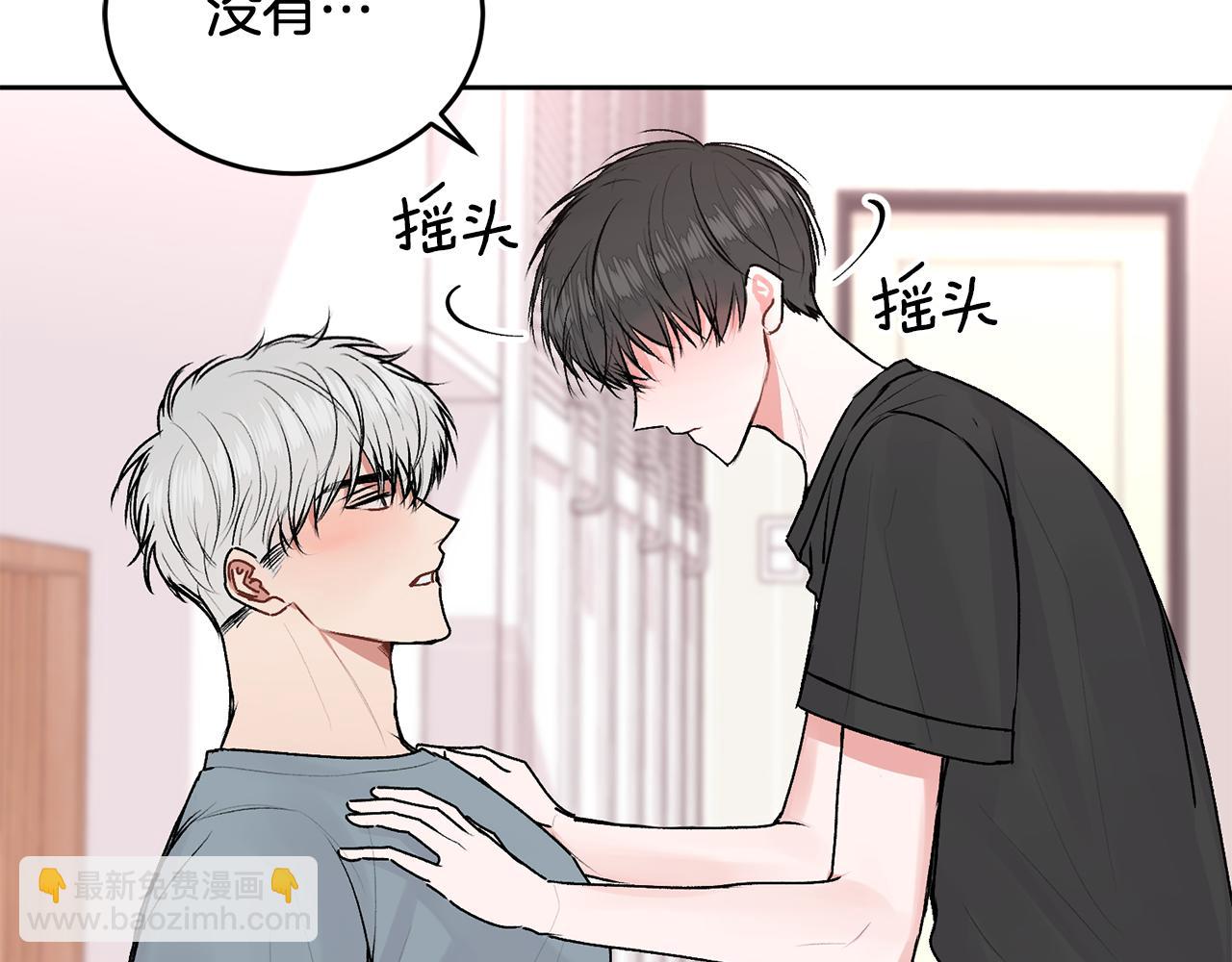 第19话 诱惑(1/2)-第19话