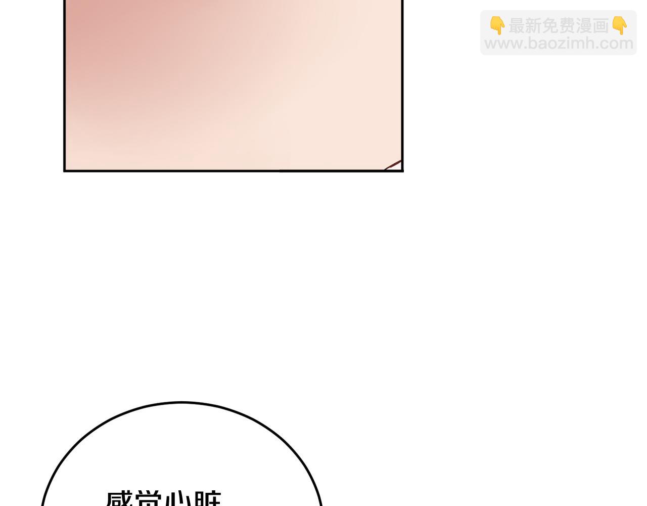 第19话 诱惑(1/2)-第19话