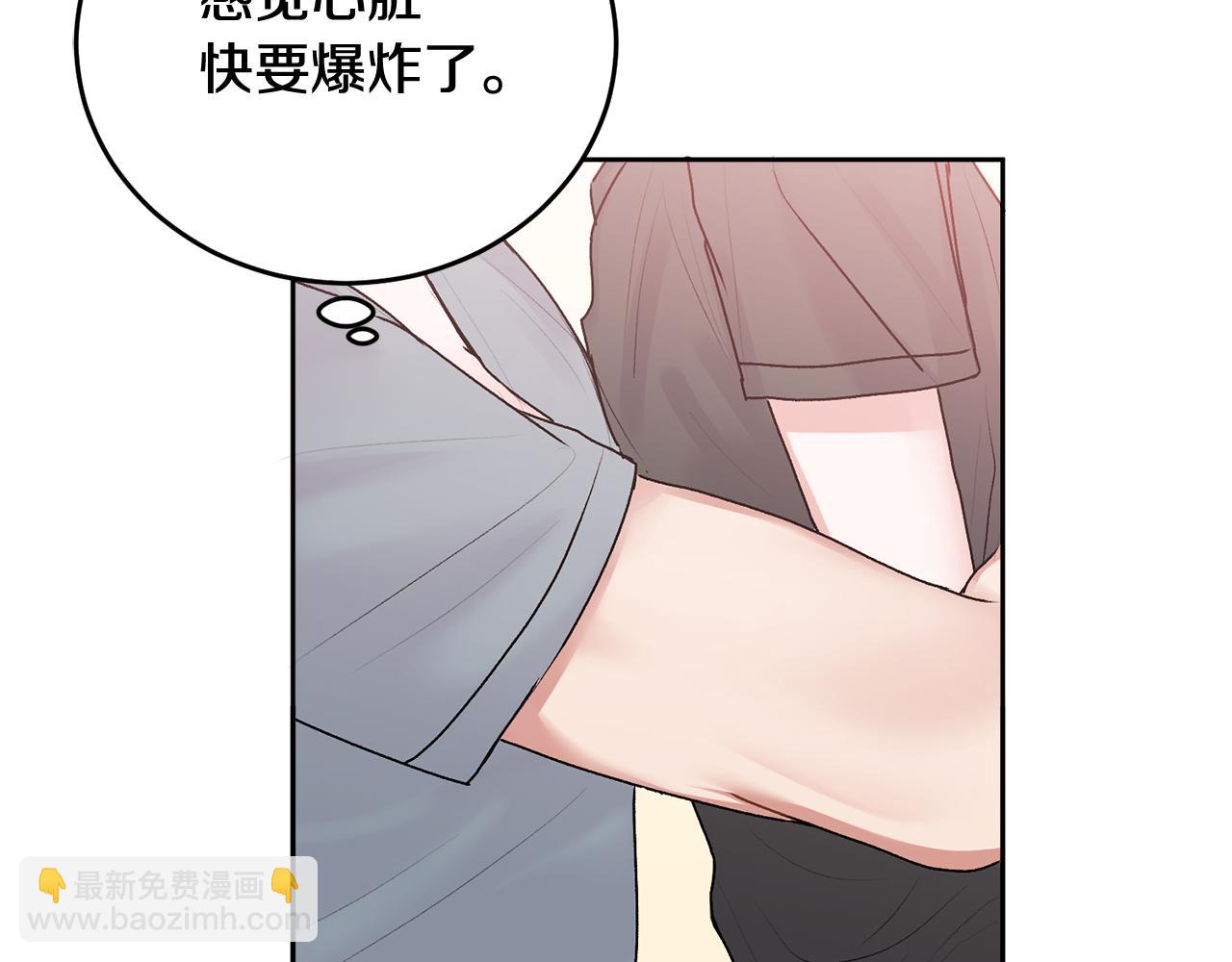 第19话 诱惑(1/2)-第19话