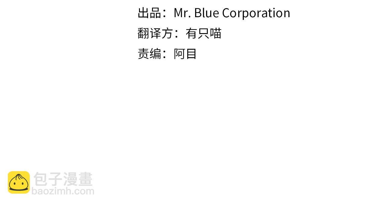 第19话 诱惑(1/2)-第19话