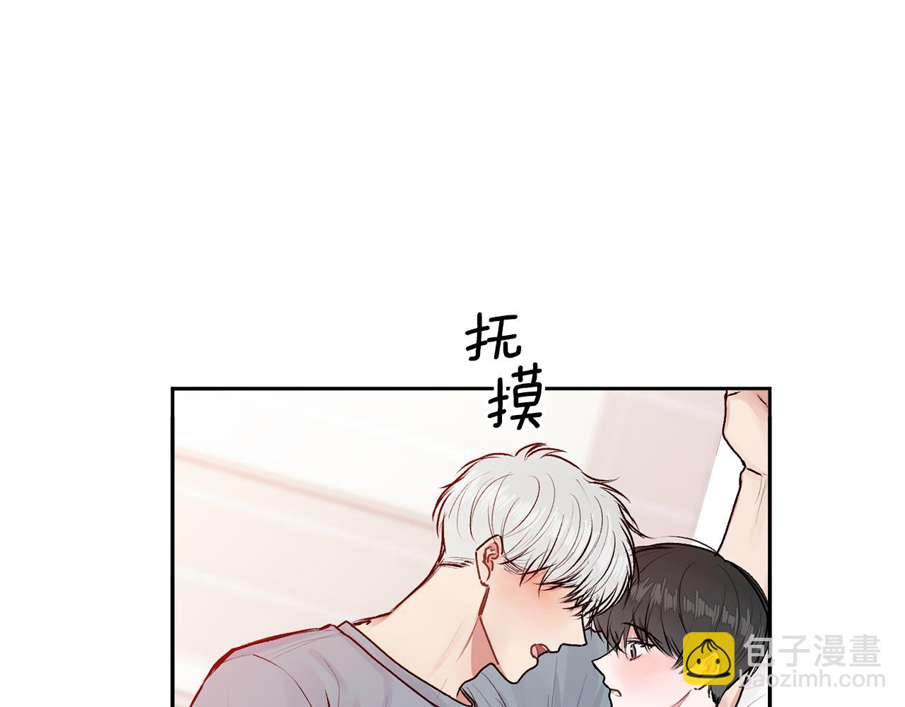 第19话 诱惑(1/2)-第19话