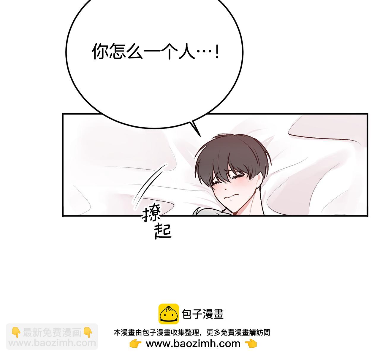 第19话 诱惑(1/2)-第19话