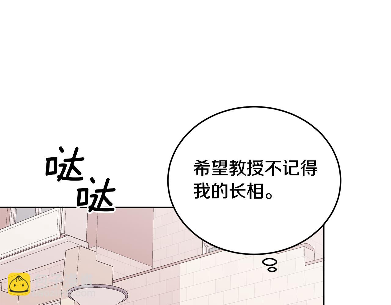 第21话 初见(1/4)-第21话