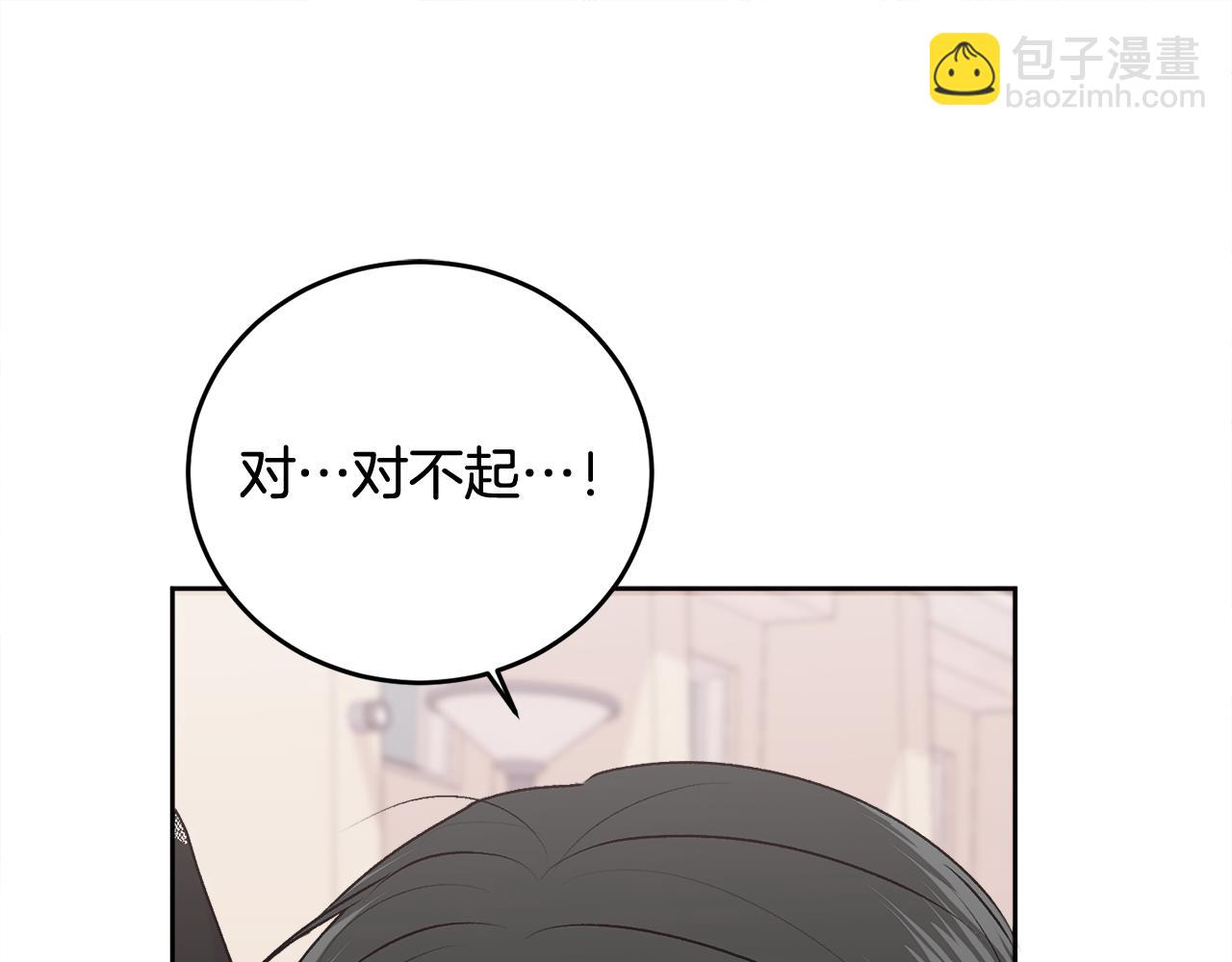 第21话 初见(1/4)-第21话