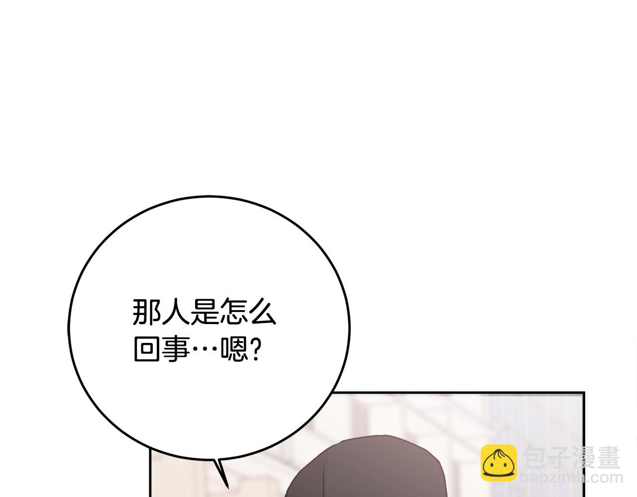 第21话 初见(1/4)-第21话