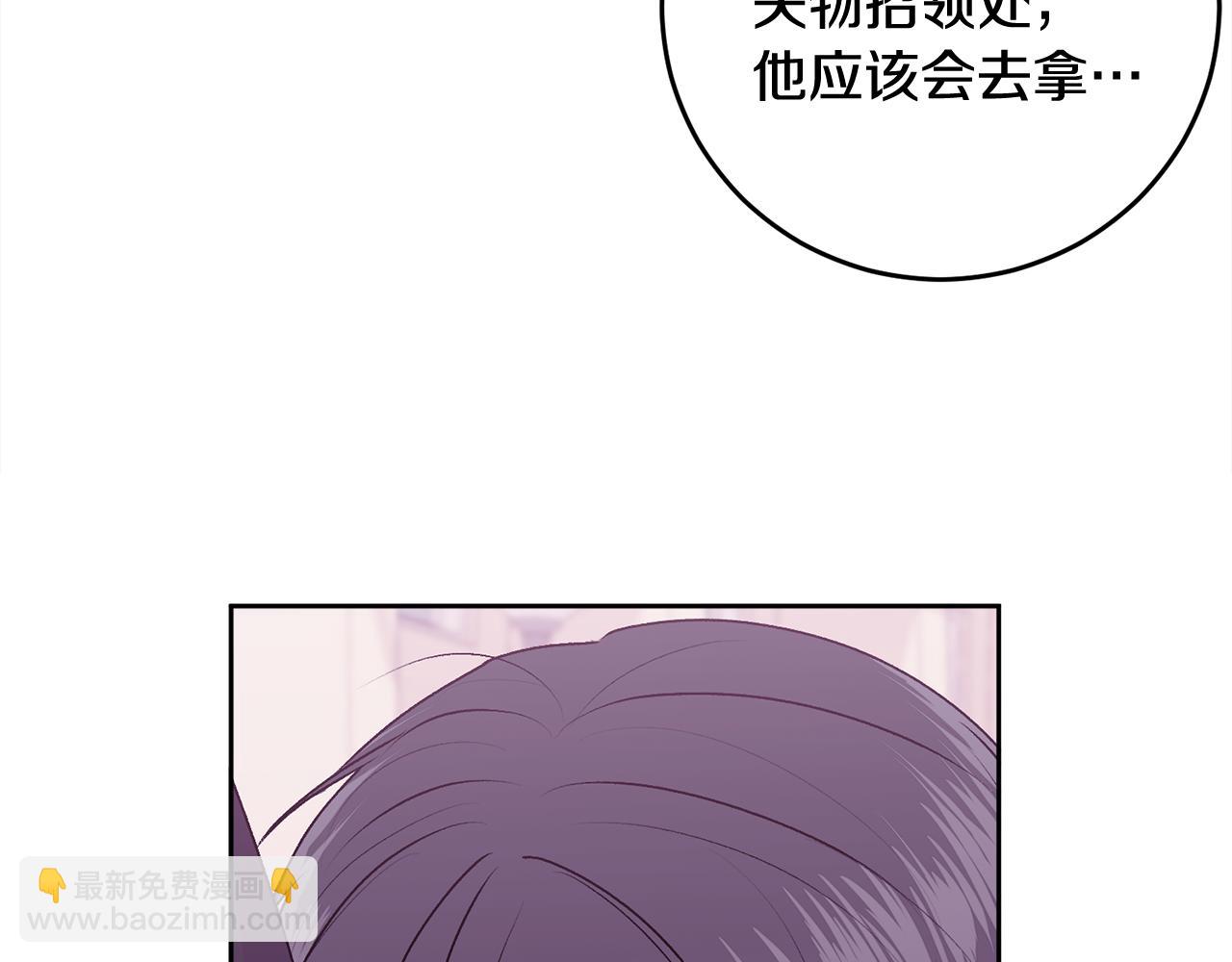 第21话 初见(1/4)-第21话