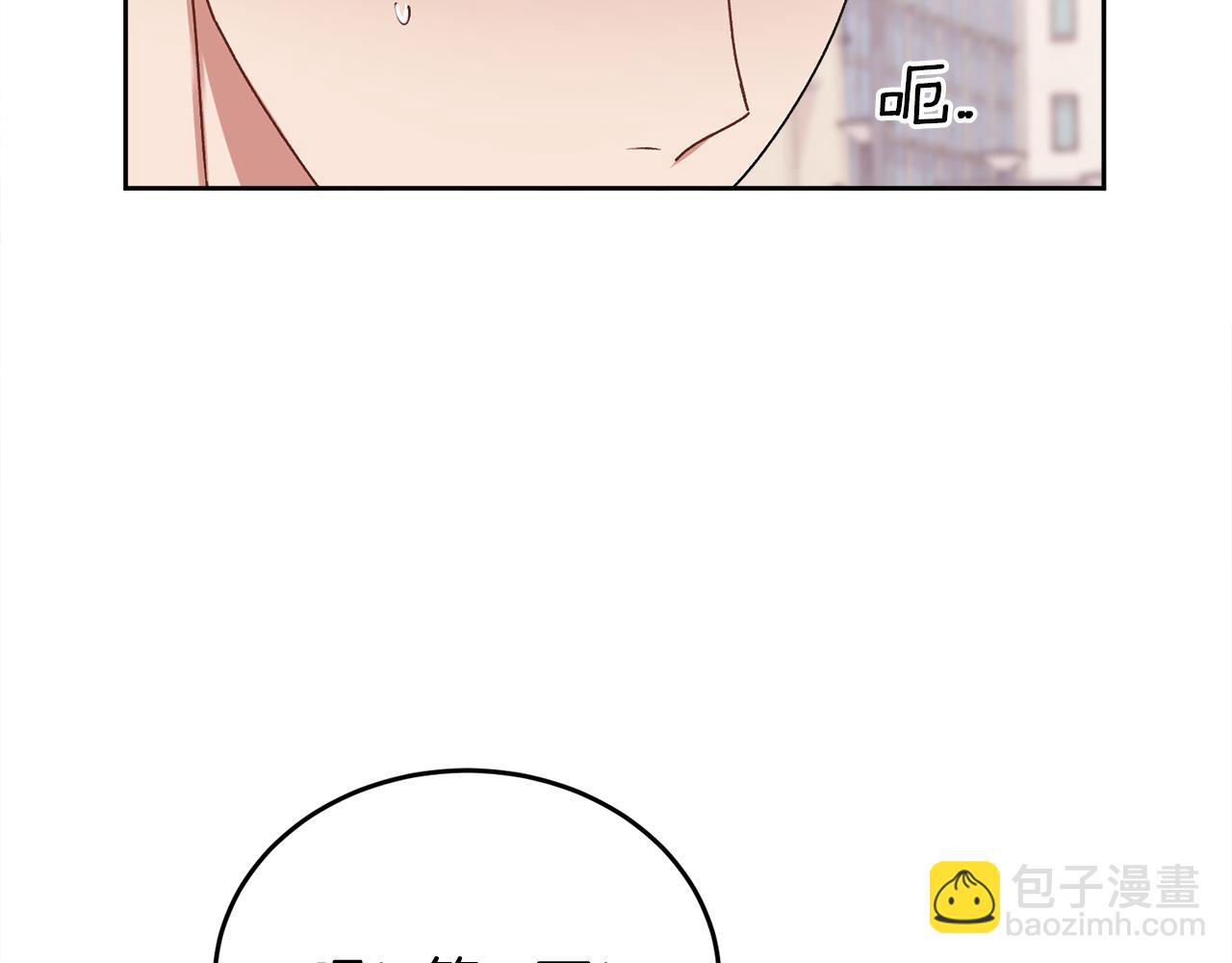 第21话 初见(1/4)-第21话