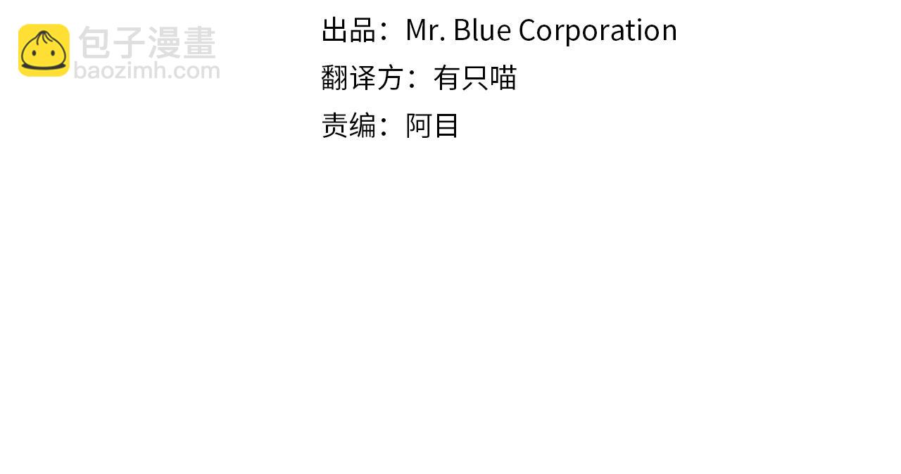 第21话 初见(1/4)-第21话