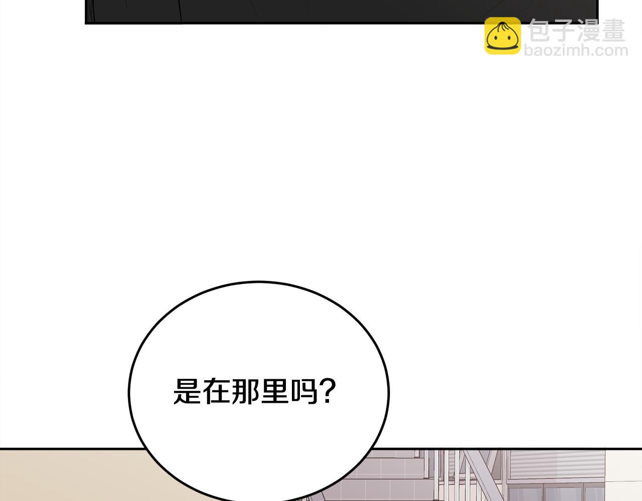 第21话 初见(1/4)-第21话