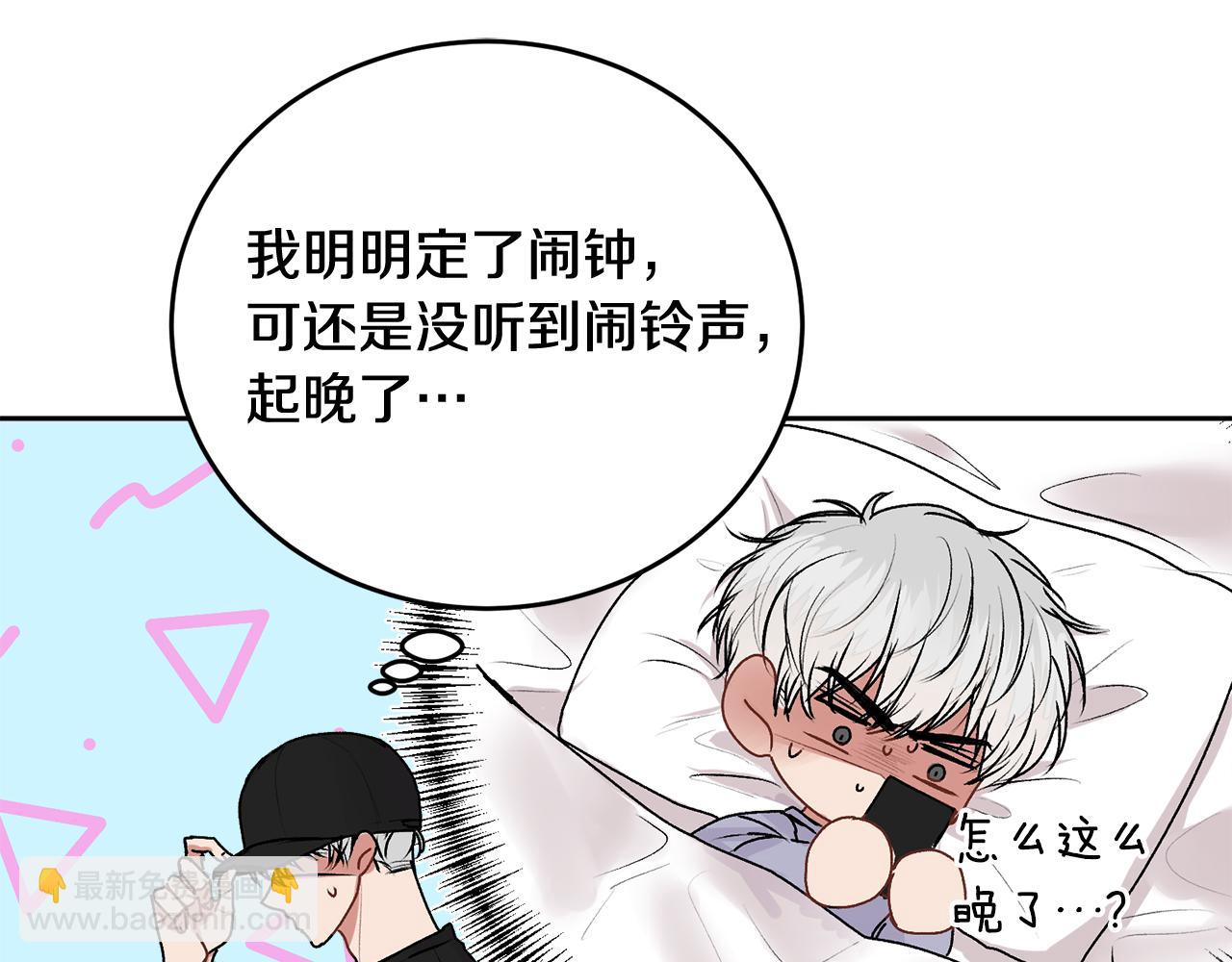 第21话 初见(1/4)-第21话