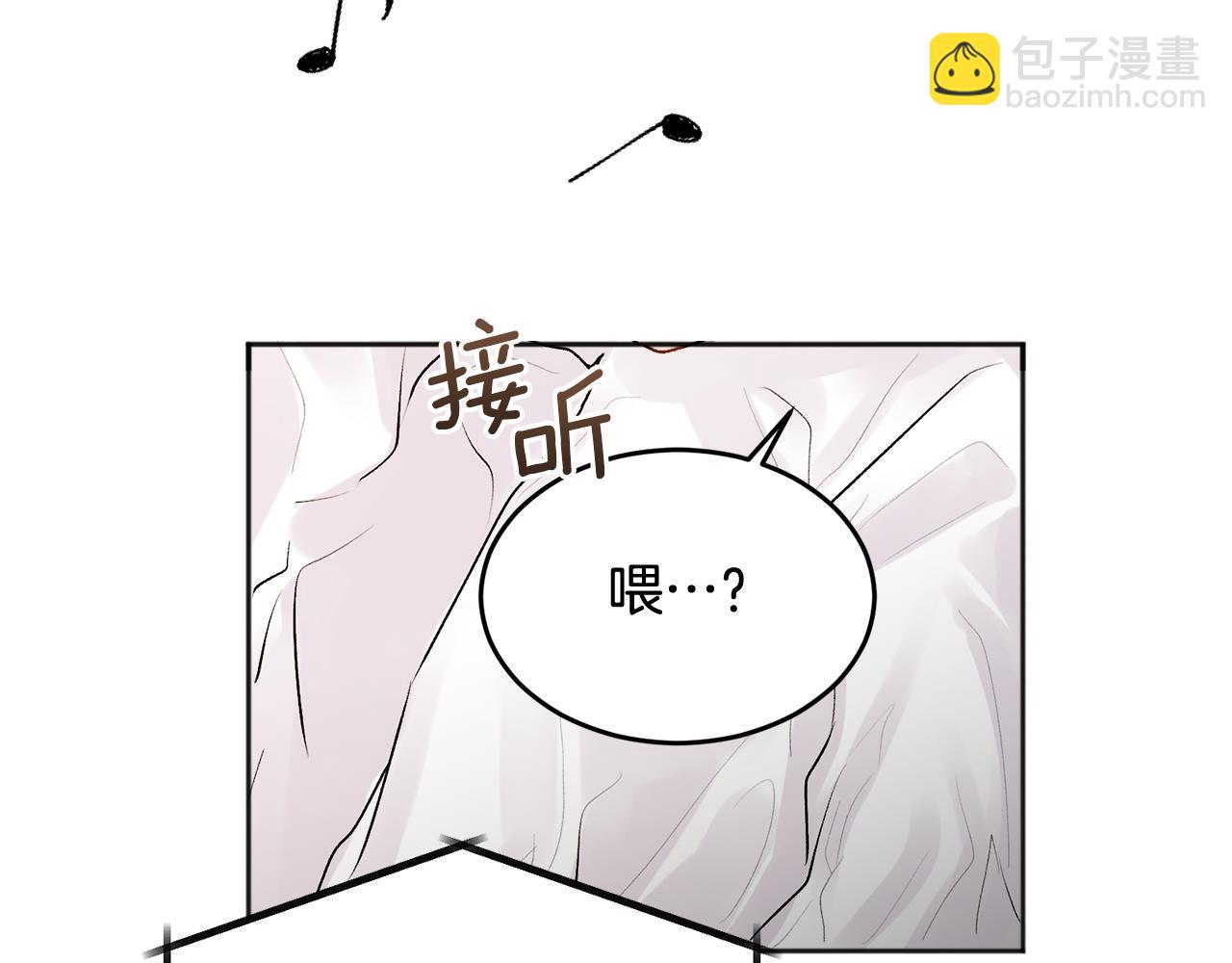 第22话 甜蜜的借宿(1/4)-第23话