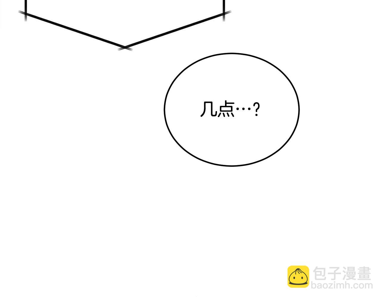 第22话 甜蜜的借宿(1/4)-第23话