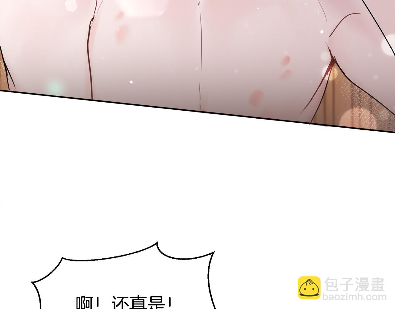 第22话 甜蜜的借宿(1/4)-第23话