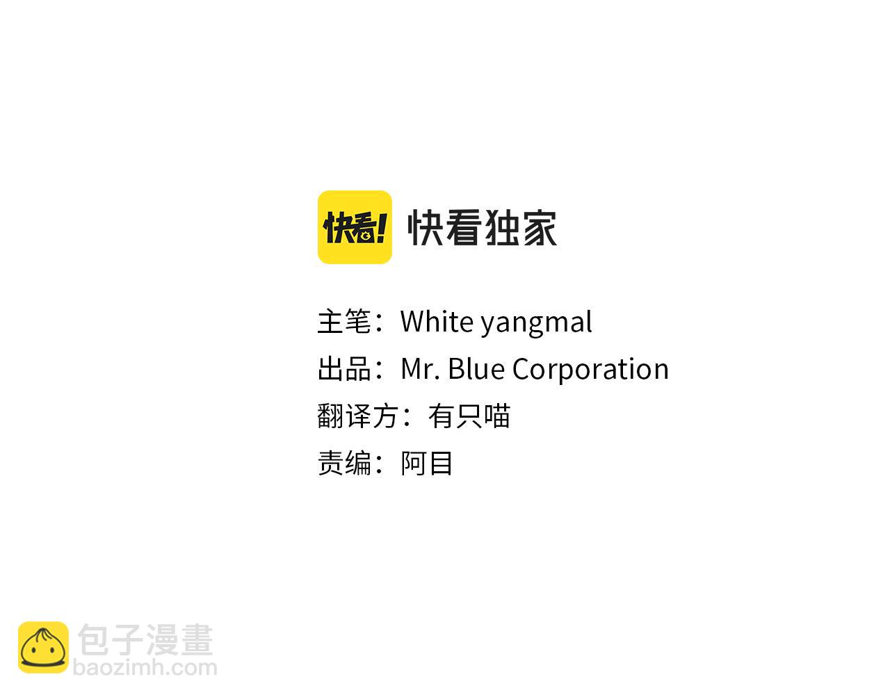 第22话 甜蜜的借宿(1/4)-第23话