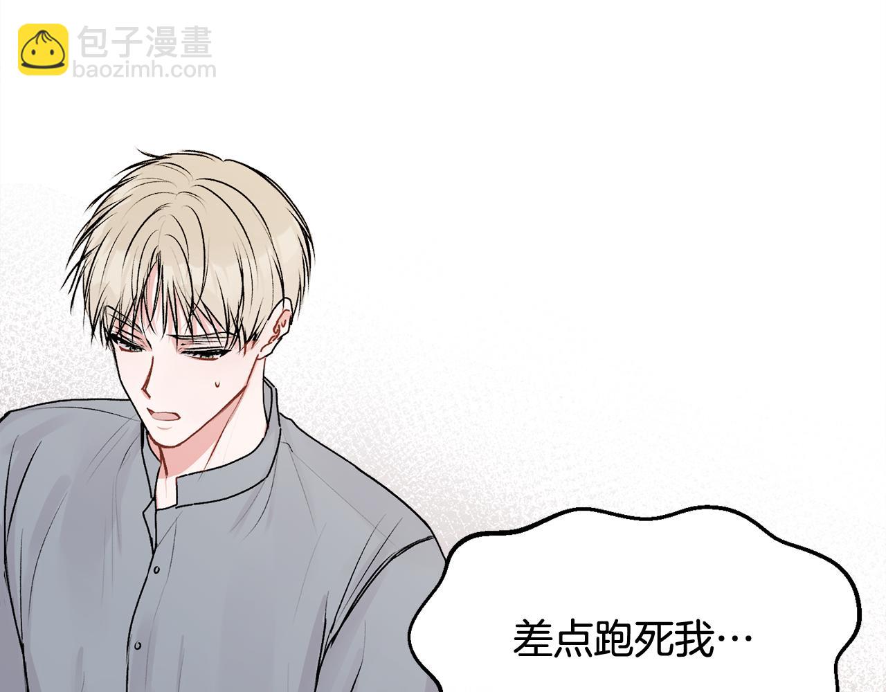 第22话 甜蜜的借宿(1/4)-第23话