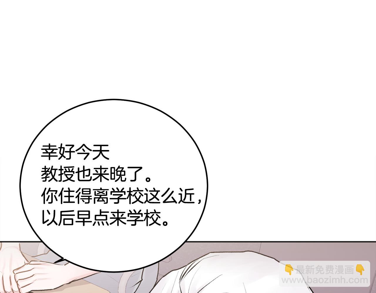 第22话 甜蜜的借宿(1/4)-第23话