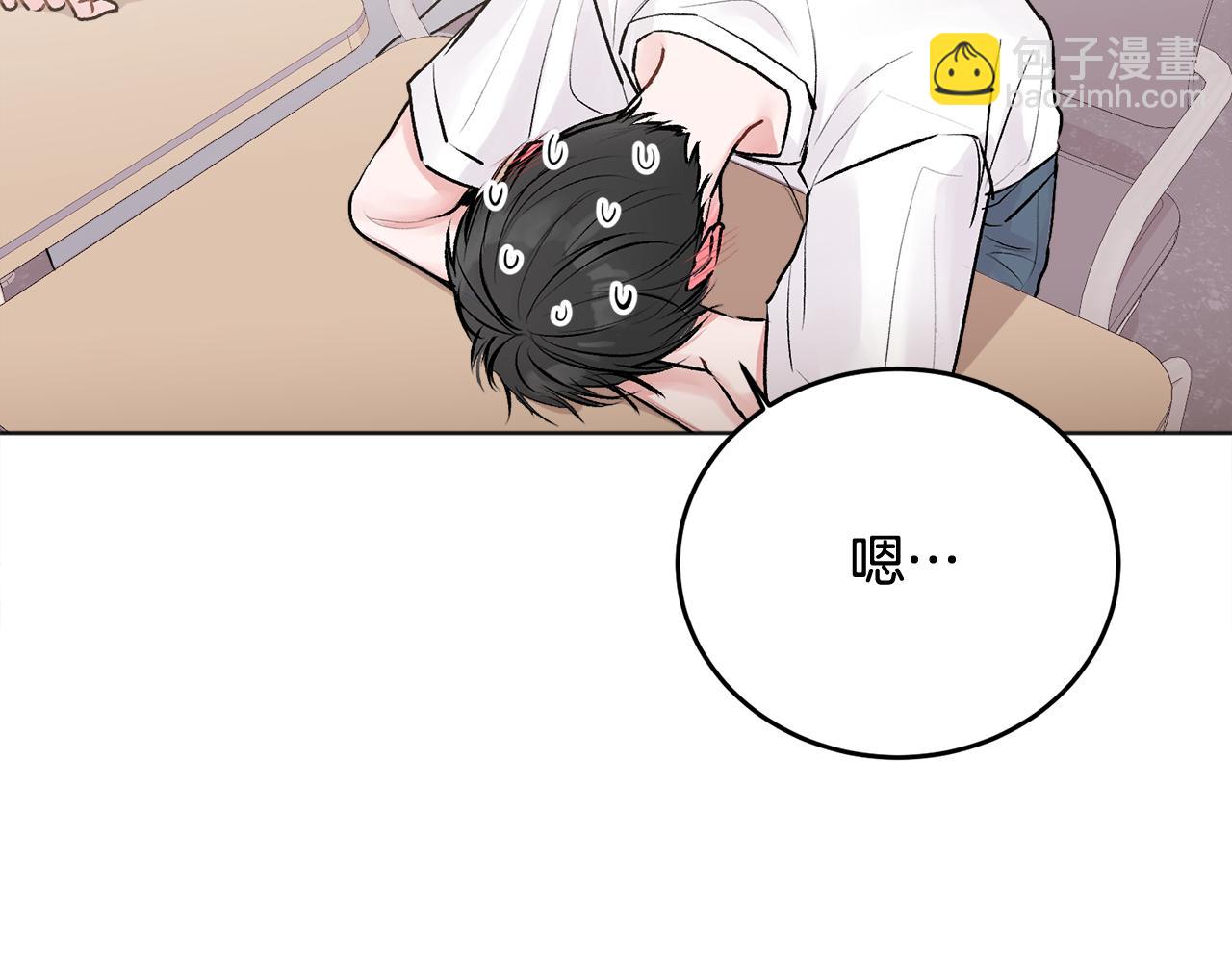 第22话 甜蜜的借宿(1/4)-第23话