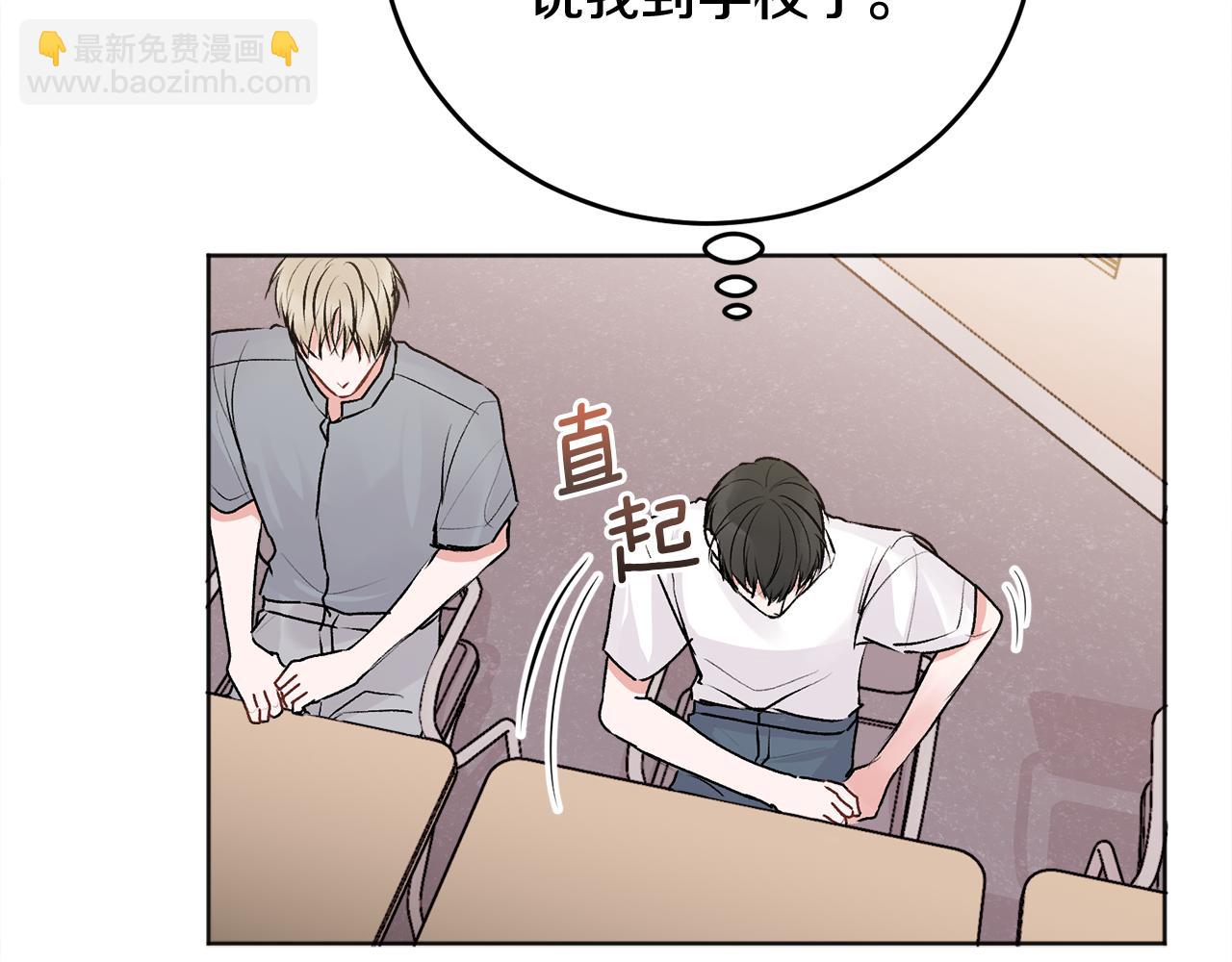 第22话 甜蜜的借宿(1/4)-第23话