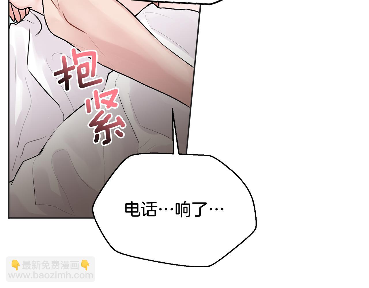 第22话 甜蜜的借宿(1/4)-第23话