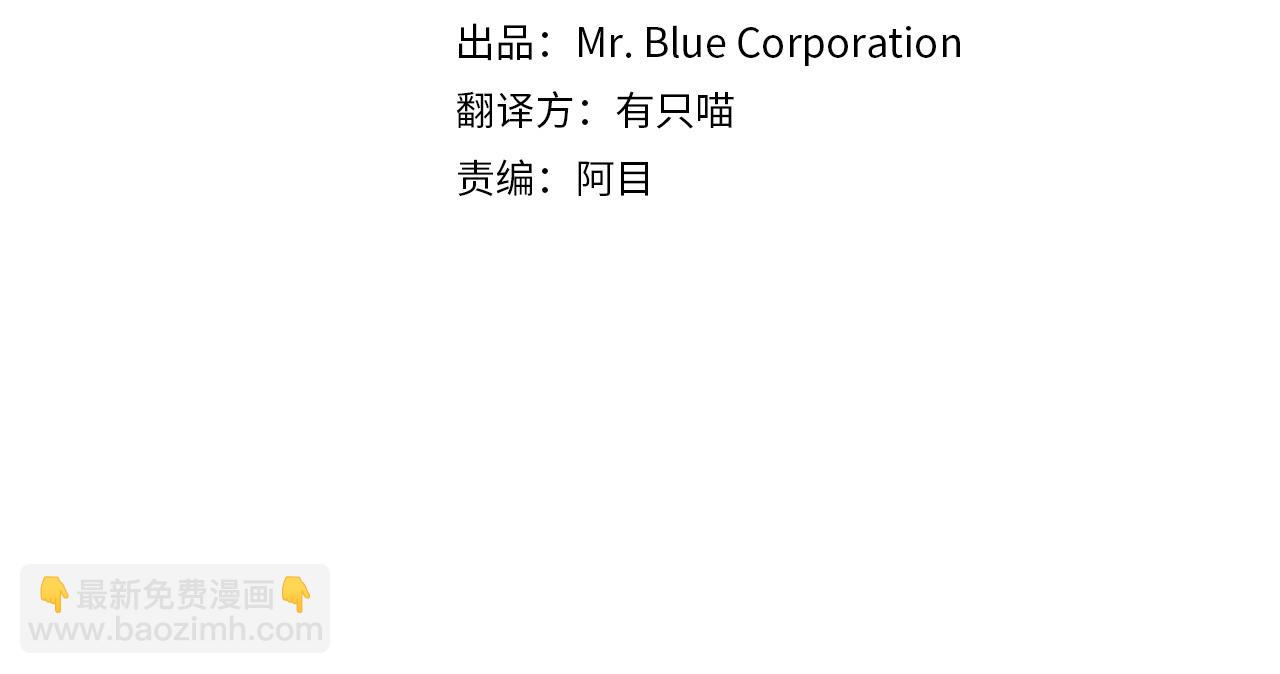 第24话 霸道小狼狗太撩了(1/2)-第25话