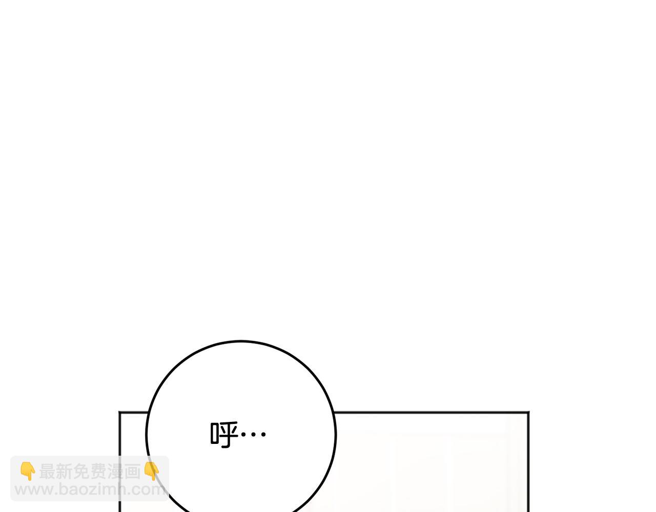 第24话 霸道小狼狗太撩了(1/2)-第25话