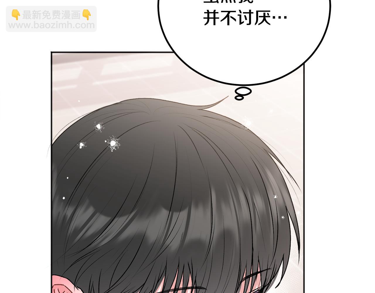 第26话 情敌上线(1/4)-第27话