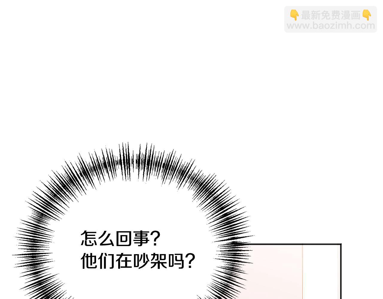 第26话 情敌上线(1/4)-第27话