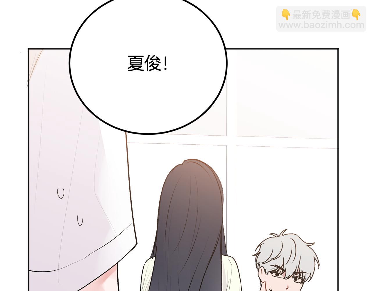 第26话 情敌上线(1/4)-第27话