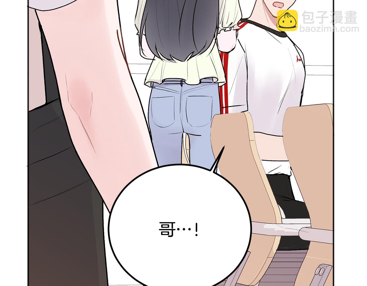 第26话 情敌上线(1/4)-第27话