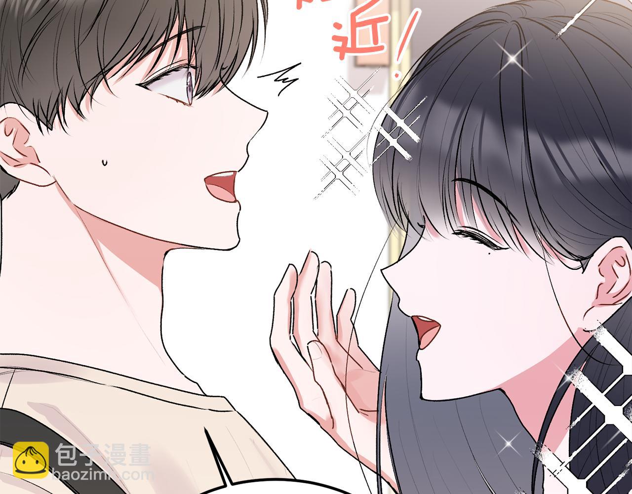 第26话 情敌上线(1/4)-第27话