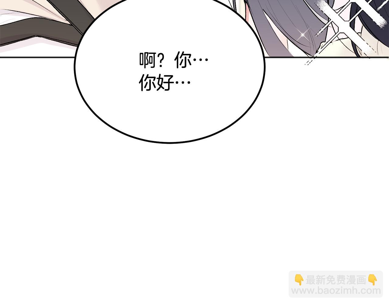 第26话 情敌上线(1/4)-第27话