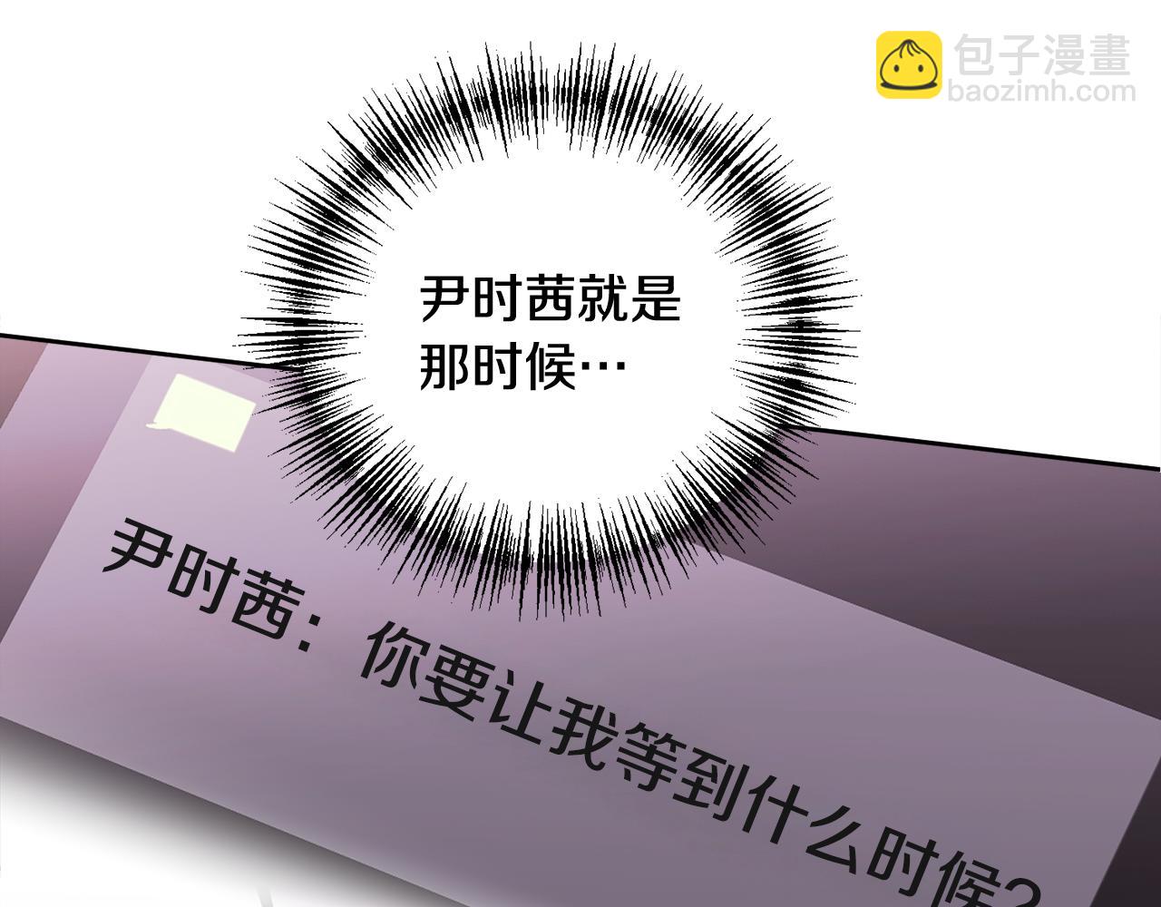 第26话 情敌上线(1/4)-第27话