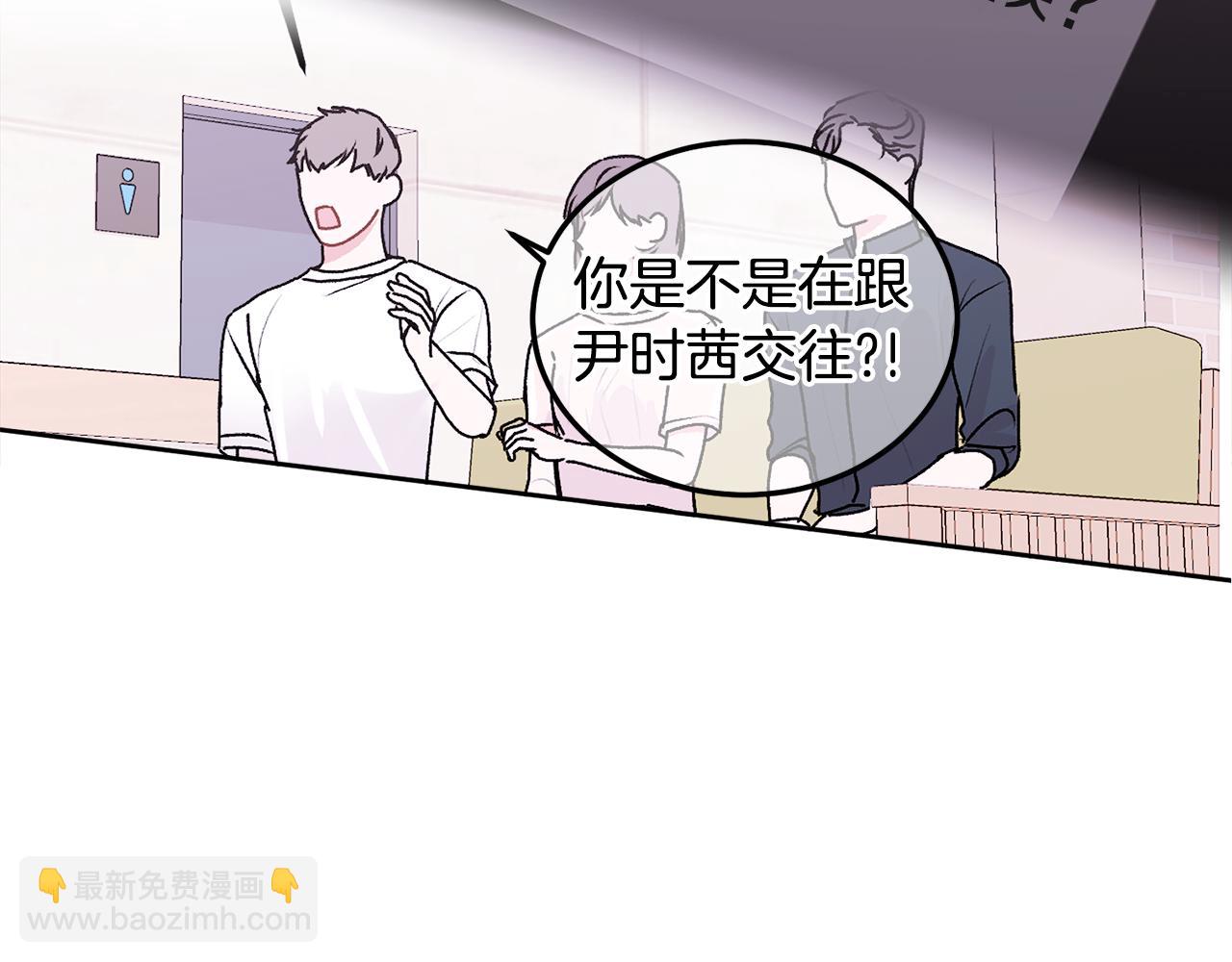 第26话 情敌上线(1/4)-第27话