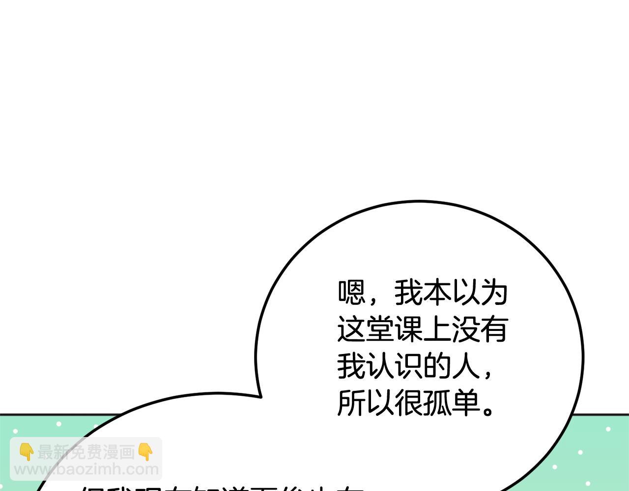 第26话 情敌上线(1/4)-第27话