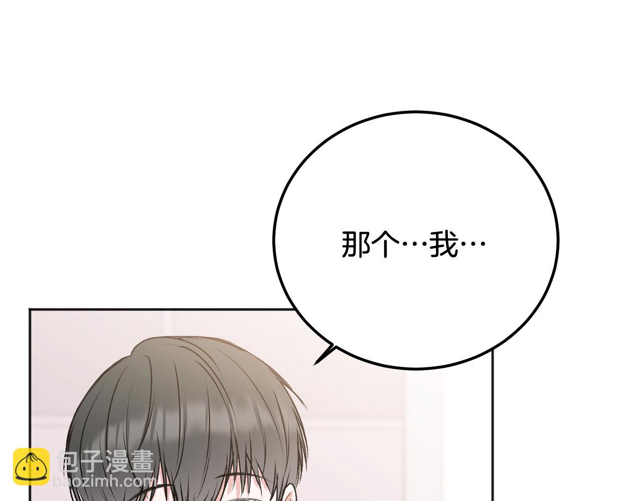 第26话 情敌上线(1/4)-第27话